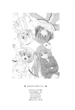 Page 89 of Aru Higashi no Hou no Hanashi