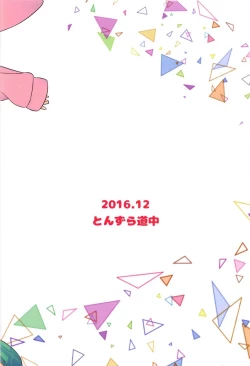 Page 90 of Aru Higashi no Hou no Hanashi