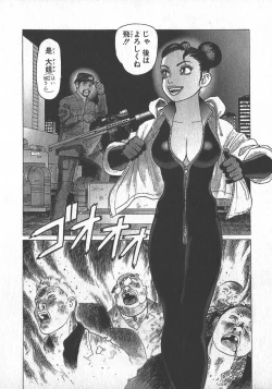 Page 153 of HonFu Vol.3