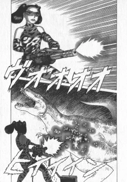 Page 168 of HonFu Vol.3