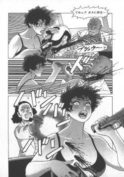 Page 175 of HonFu Vol.3