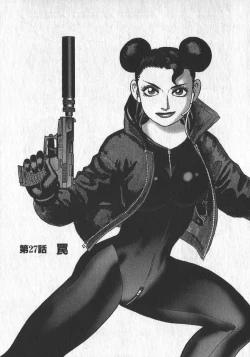 Page 190 of HonFu Vol.3