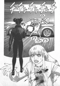 Page 191 of HonFu Vol.3