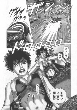 Page 197 of HonFu Vol.3