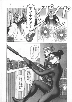 Page 55 of HonFu Vol.3