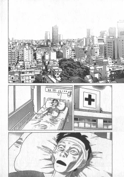 Page 73 of HonFu Vol.3