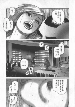 Page 8 of HonFu Vol.3