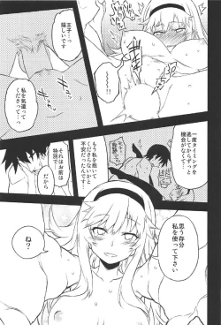 Page 18 of Anna Tore 2