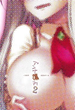 Page 22 of Anna Tore 2