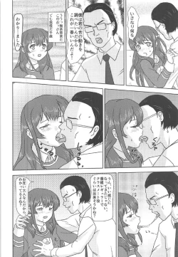 Page 7 of Chitose, Eigyou Katsudouchuu!