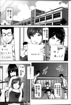 Page 148 of Soukan no Replica