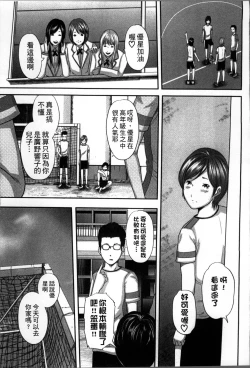 Page 56 of Soukan no Replica