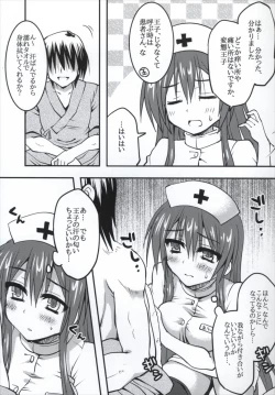Page 8 of Pink Nurse to Seinaru Kakusei