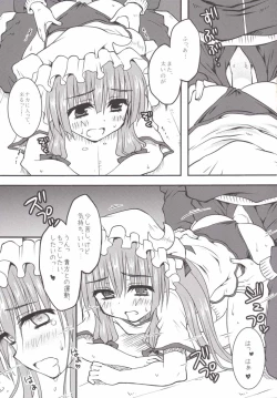 Page 20 of Patchou to Hoken Taiiku Ganbaru Hon