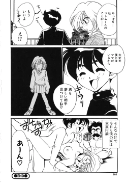 Page 165 of Muteki no Funny Doll