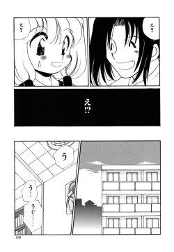 Page 168 of Muteki no Funny Doll