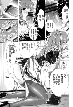 Page 54 of Oppai Maid
