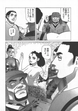 Page 156 of HonFu Vol.4
