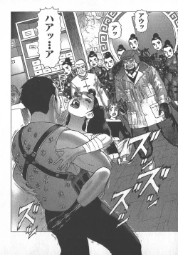 Page 170 of HonFu Vol.4