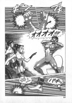 Page 57 of HonFu Vol.4