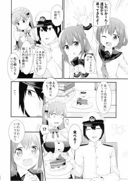 Page 7 of Ooi! Maid Fuku o Kite miyou!