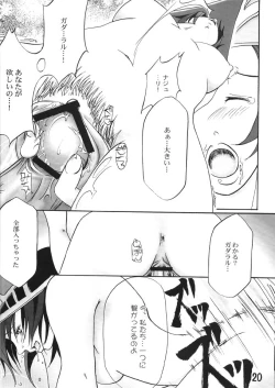 Page 19 of Flame Out