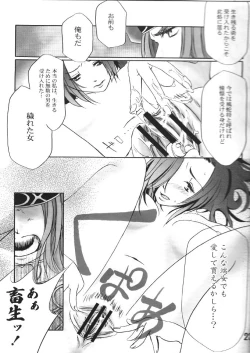 Page 22 of Flame Out