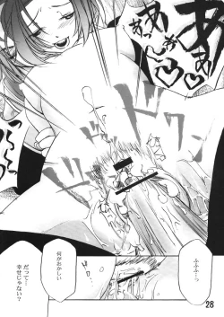 Page 27 of Flame Out