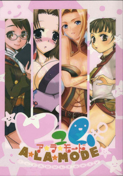 Download Hume♀ A☆La☆Mode