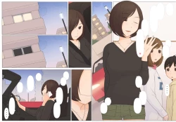 Page 33 of Usotsuki wa Nani no Hajimari?