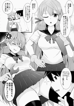 Page 3 of Sailor Fuku o Kiteiru Suzuya ni Nani o Shitai?