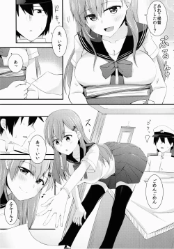 Page 8 of Sailor Fuku o Kiteiru Suzuya ni Nani o Shitai?