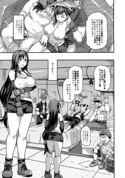 Page 30 of Mushibami