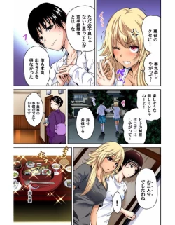 Page 10 of Oretoku Shuugakuryokou ~Otoko wa Jyosou shita Ore dake!! Ch. 13