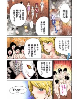 Page 2 of Oretoku Shuugakuryokou ~Otoko wa Jyosou shita Ore dake!! Ch. 13