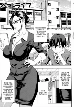 Page 140 of Hitokoishi, Tsuma Ch. 1-6