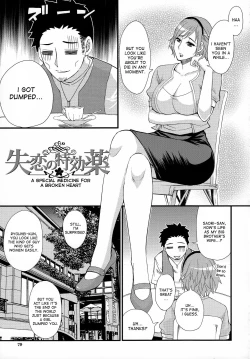 Page 80 of Hitokoishi, Tsuma Ch. 1-6