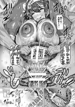 Page 115 of ANGEL Club 2017-01