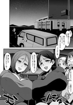 Page 166 of ANGEL Club 2017-01