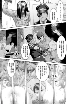 Page 179 of ANGEL Club 2017-01