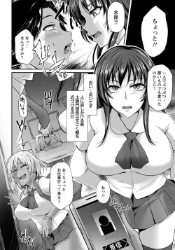 Page 246 of ANGEL Club 2017-01