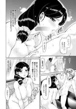 Page 324 of ANGEL Club 2017-01