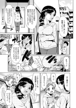 Page 339 of ANGEL Club 2017-01