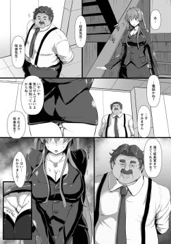 Page 363 of ANGEL Club 2017-01