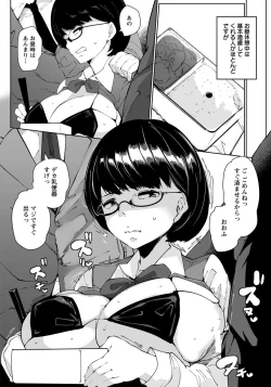 Page 392 of ANGEL Club 2017-01