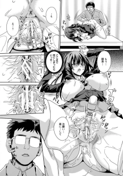 Page 432 of ANGEL Club 2017-01