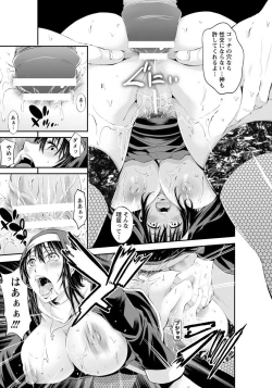 Page 89 of ANGEL Club 2017-01