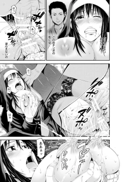 Page 93 of ANGEL Club 2017-01