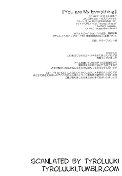 Page 17 of You are My Everything