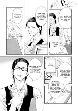 Page 17 of Joou to Shitateya Ch. 1-5